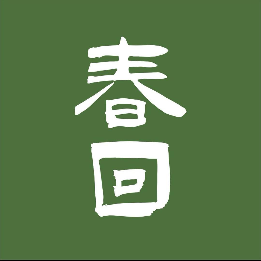 春回国画红豆🫘