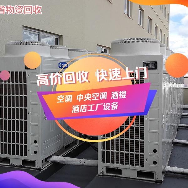 广州明辉制冷工程