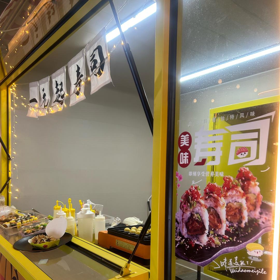 小南の寿司（熙妈美食）