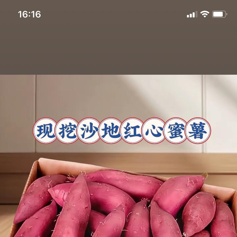 云休闲专营店生鲜专场