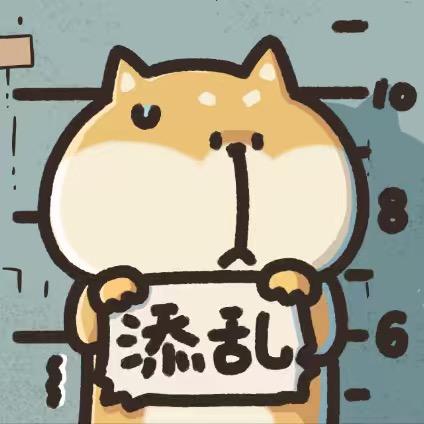 HF.夏天/饿