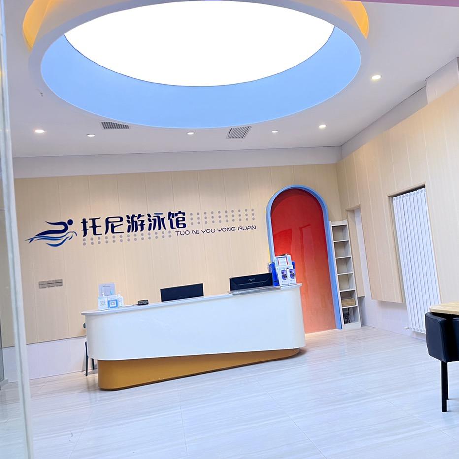 托尼游泳馆官方号