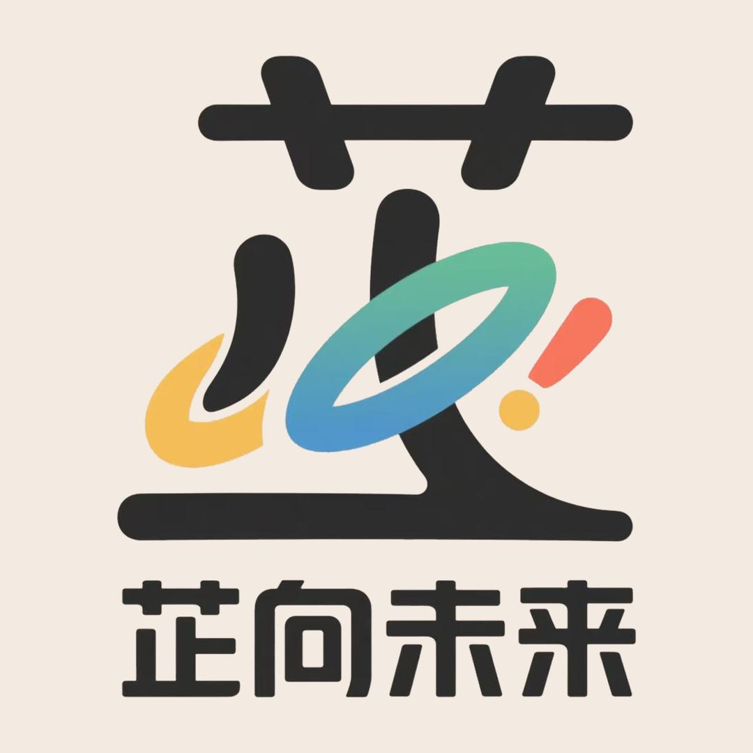 芷向未来专营店