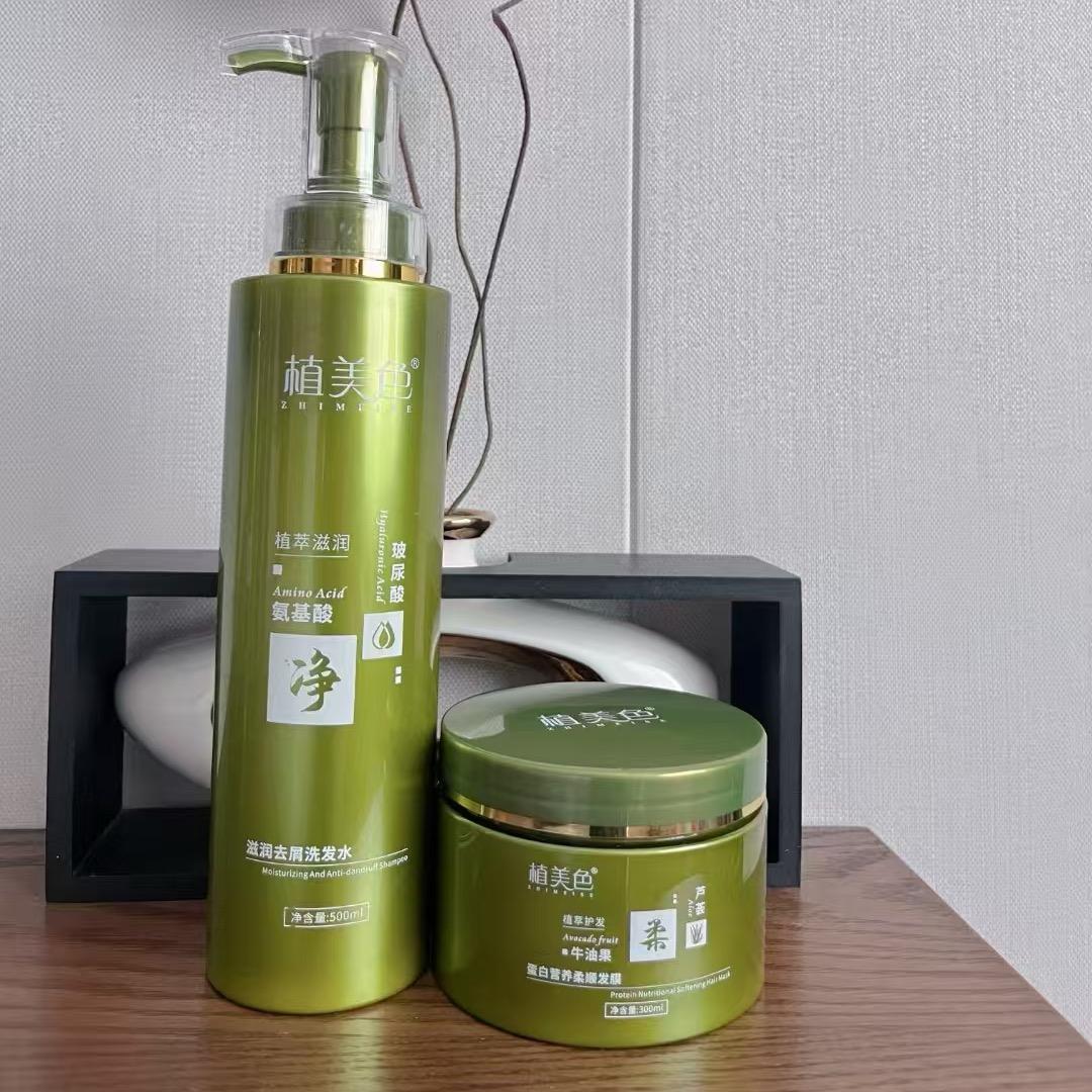 @植美色代理招代理