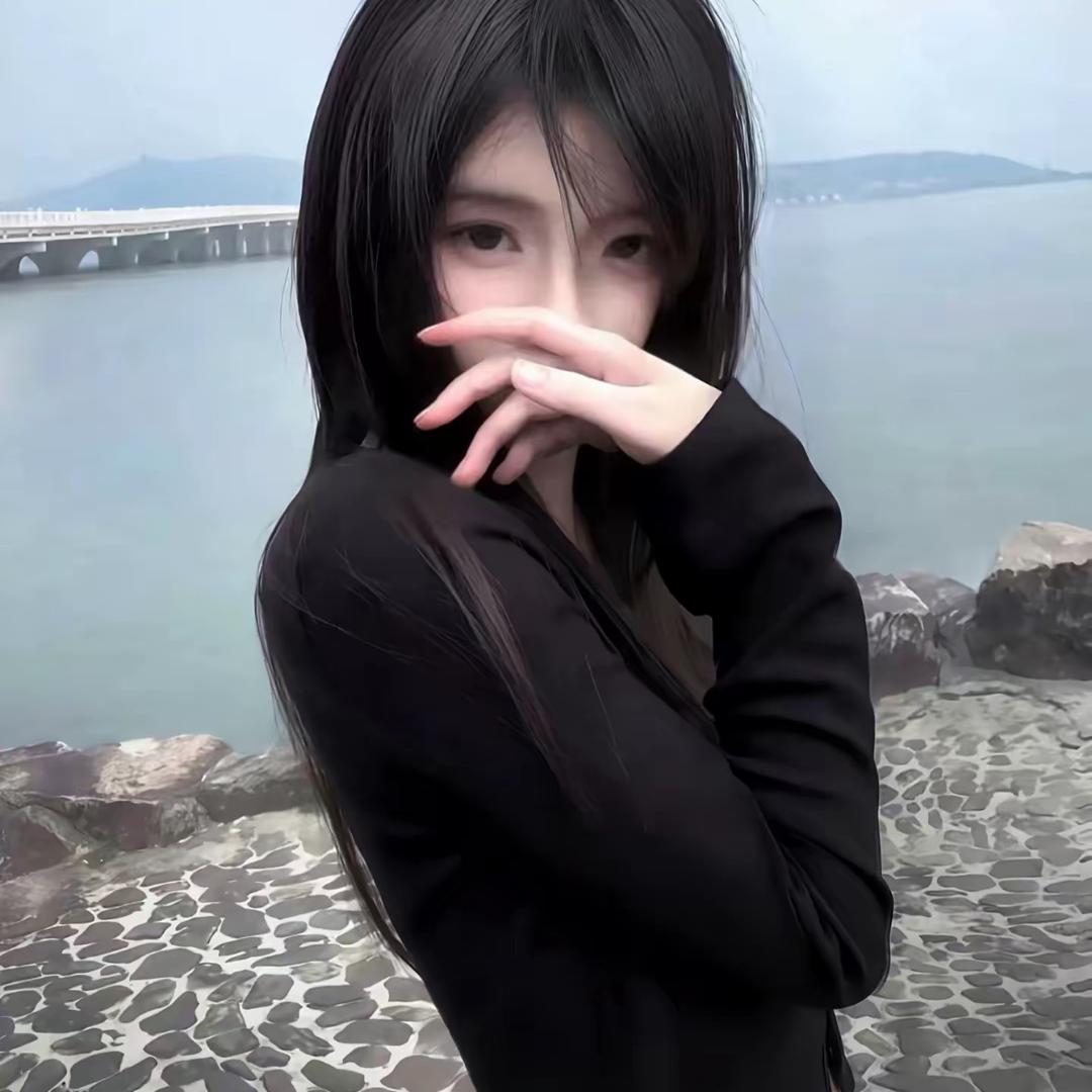 娟.