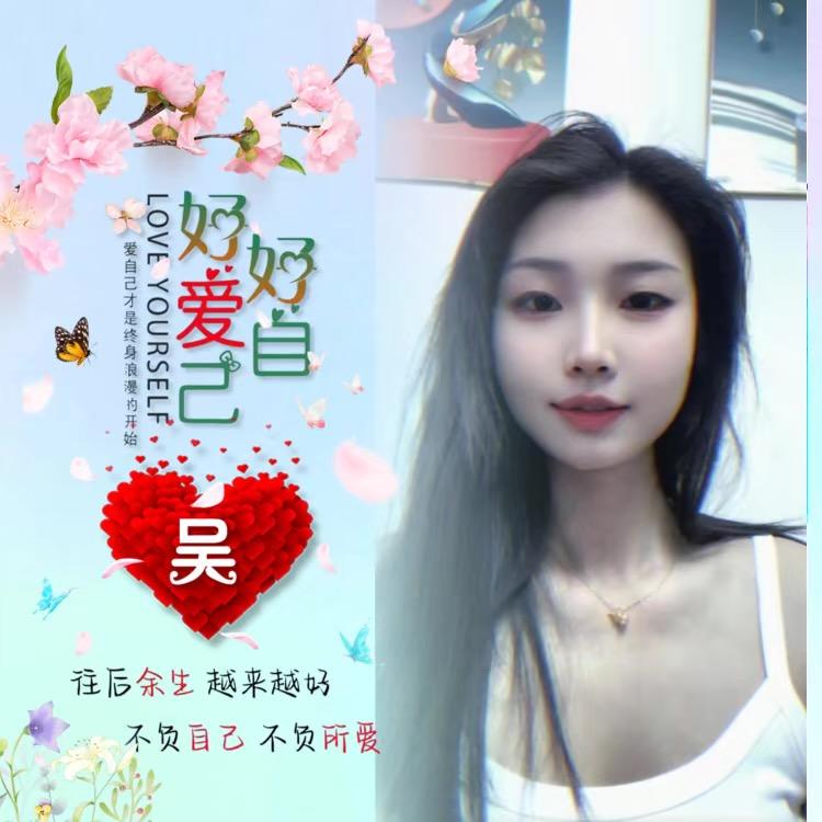 霞妹💋
