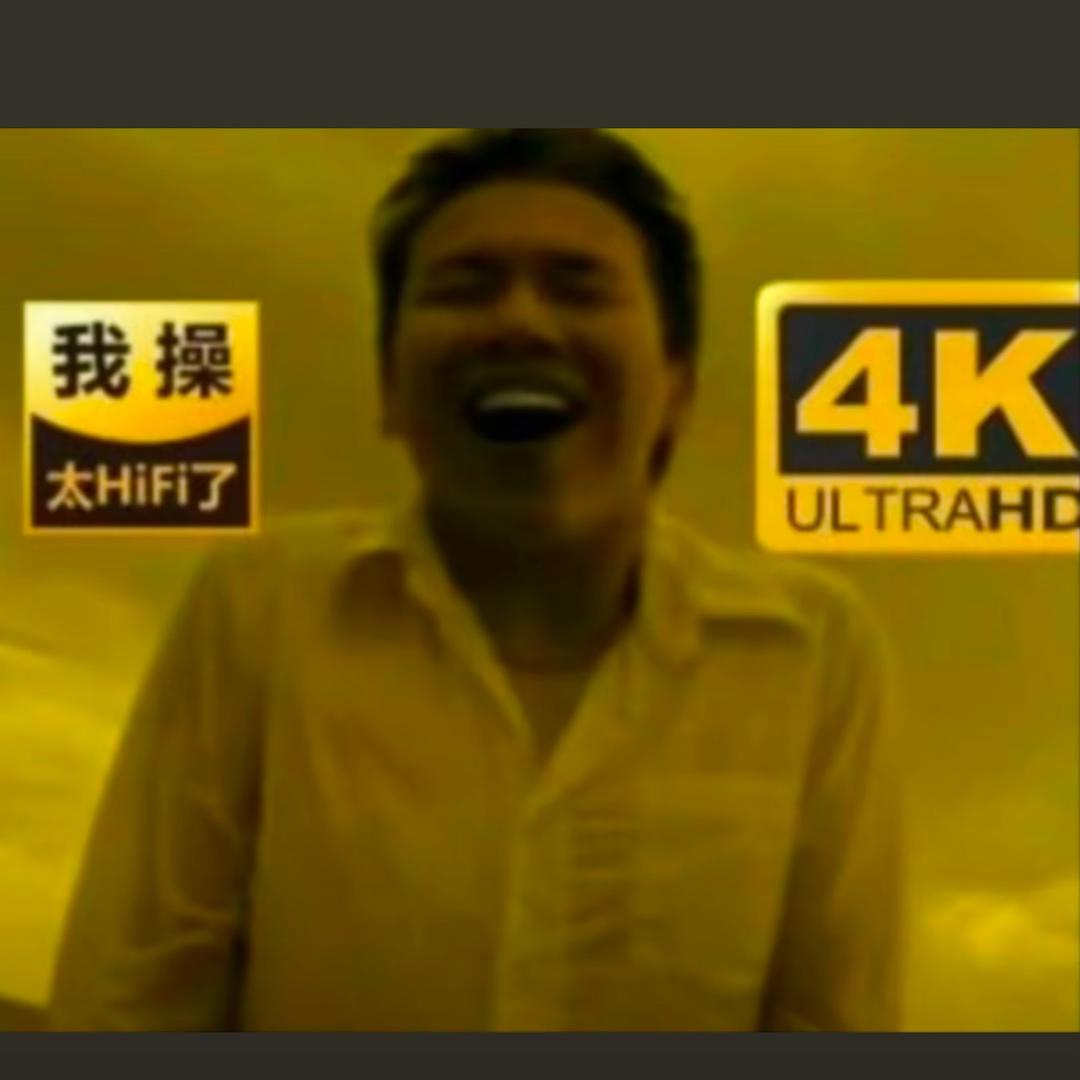 陶你的吉