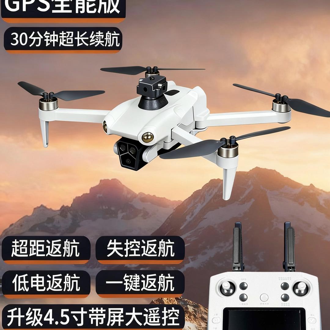大象无人机