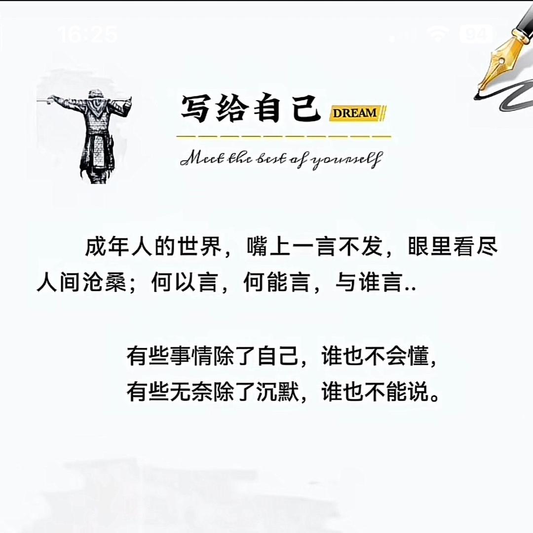 长茅沾屎戳谁谁死