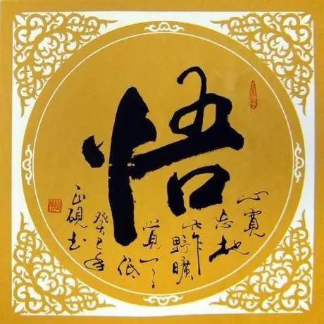🙋‍♂️说的对🙋‍♂️