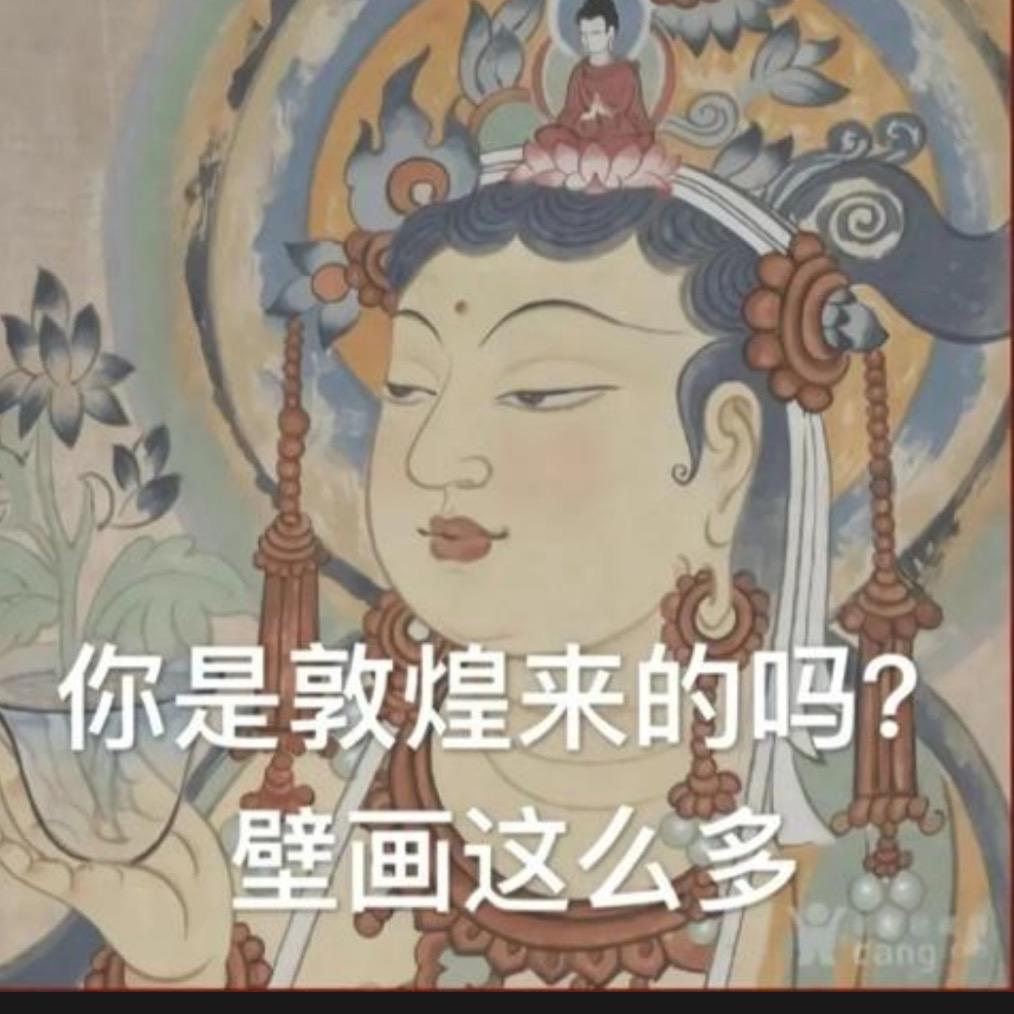 你有种脑干缺失的美🔅