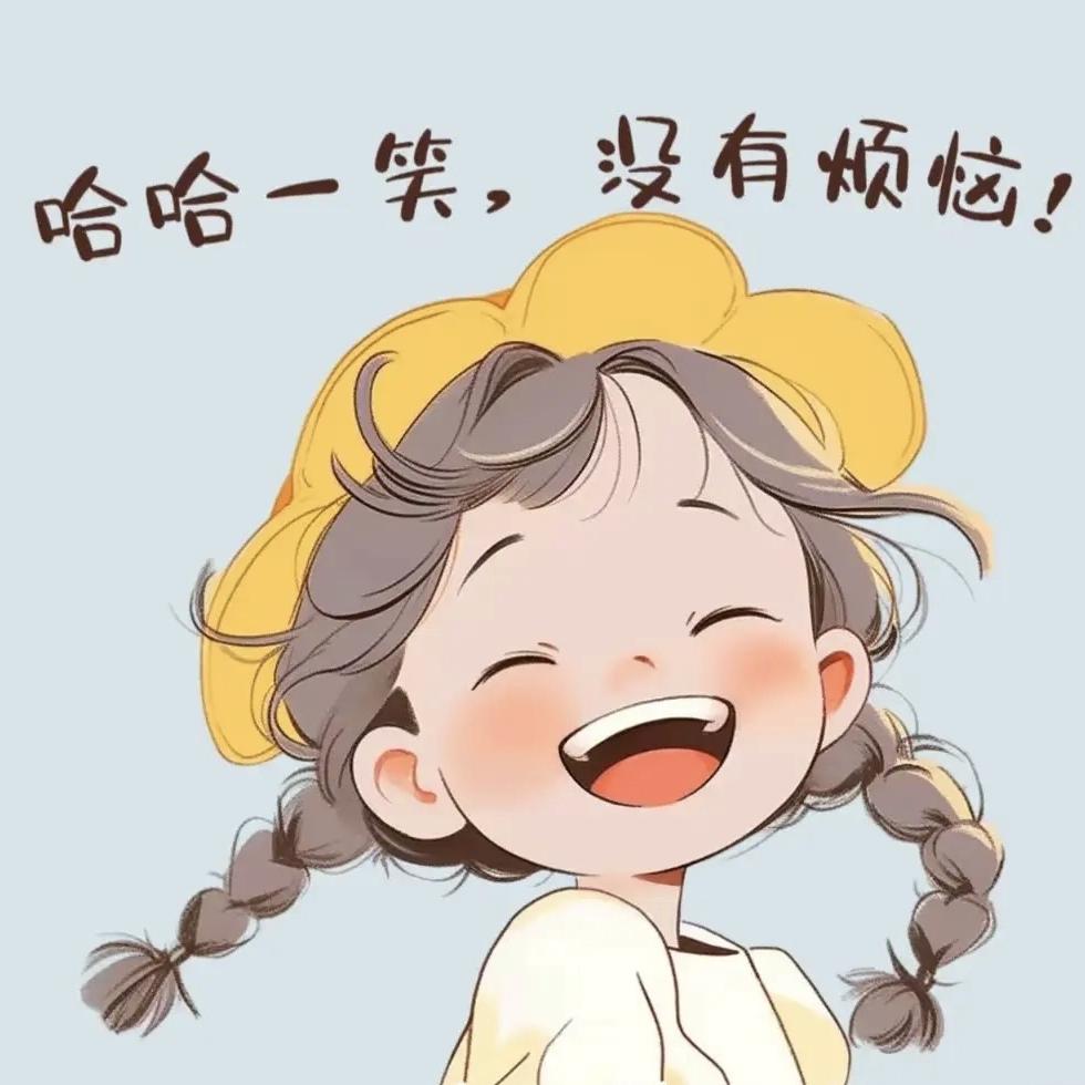 欢乐百货店