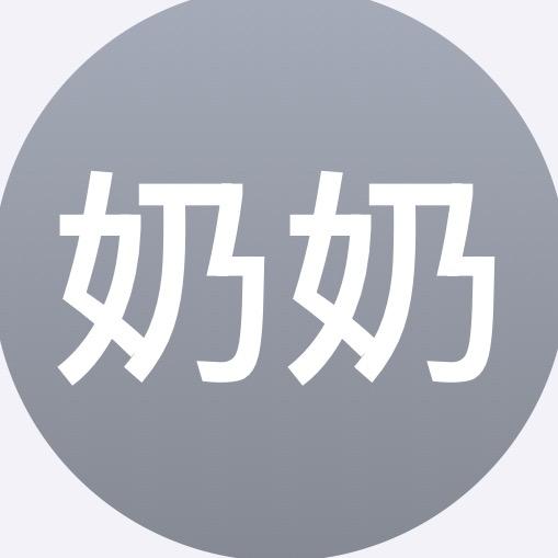 小姐