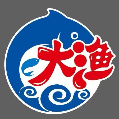 大渔海鲜烧烤