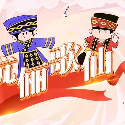 南宁之夜不倒翁
