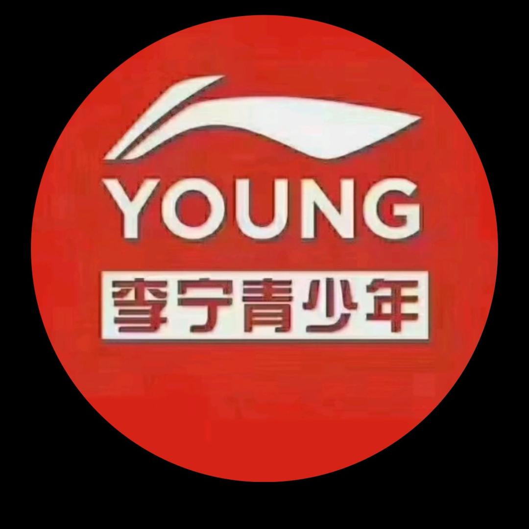 李宁童装陵城店