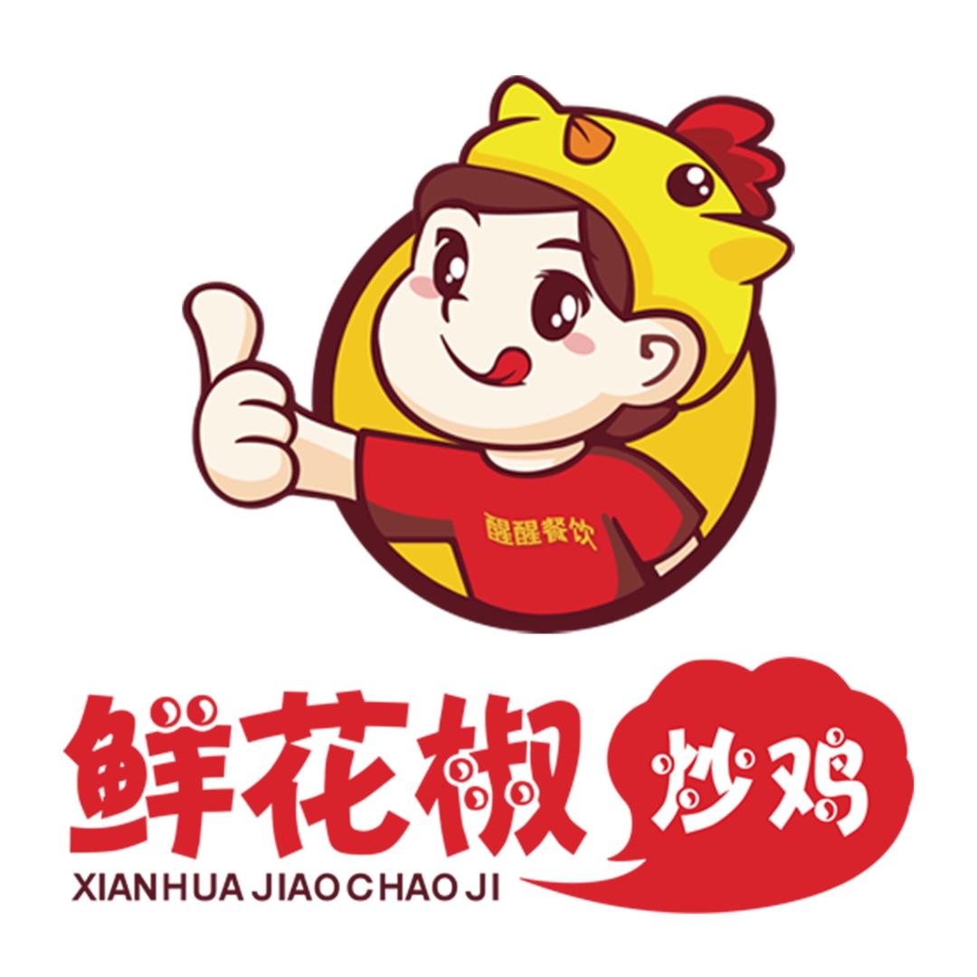 鲜花椒炒鸡（潢高店）