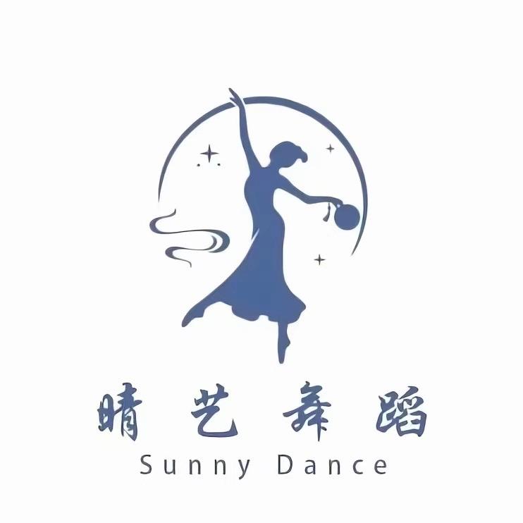 阳新——晴艺舞蹈🩰