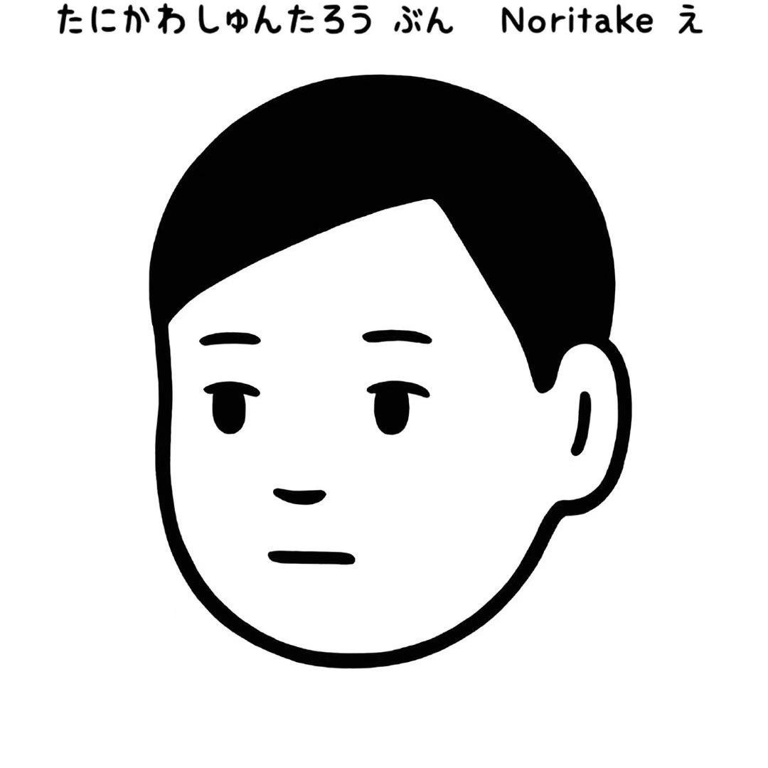 正展苹果肌