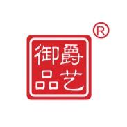 佛山市爵艺茶叶