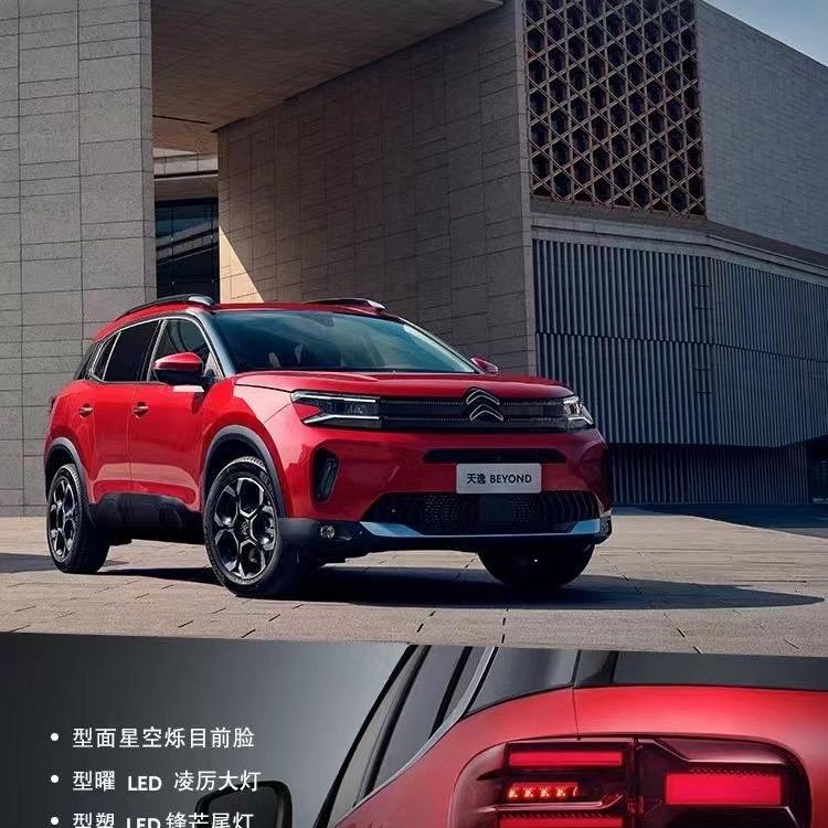 鹏举