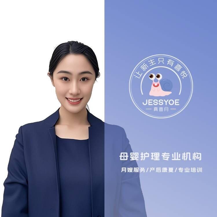 真喜月💖穆经理