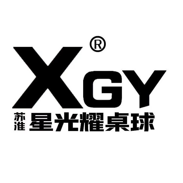 星光耀台球🎱