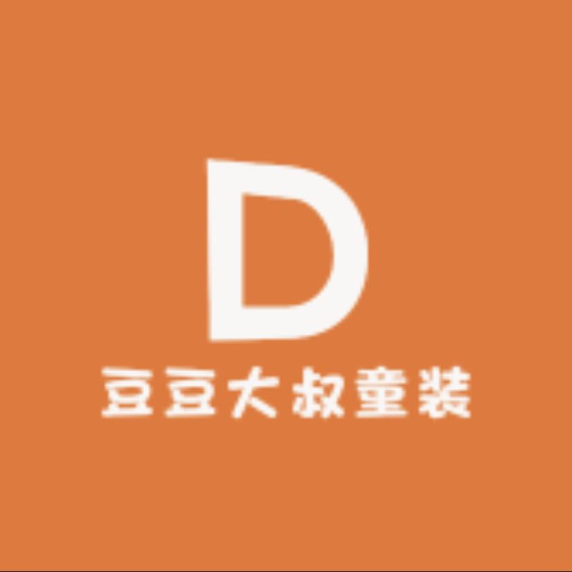 豆豆大叔童装