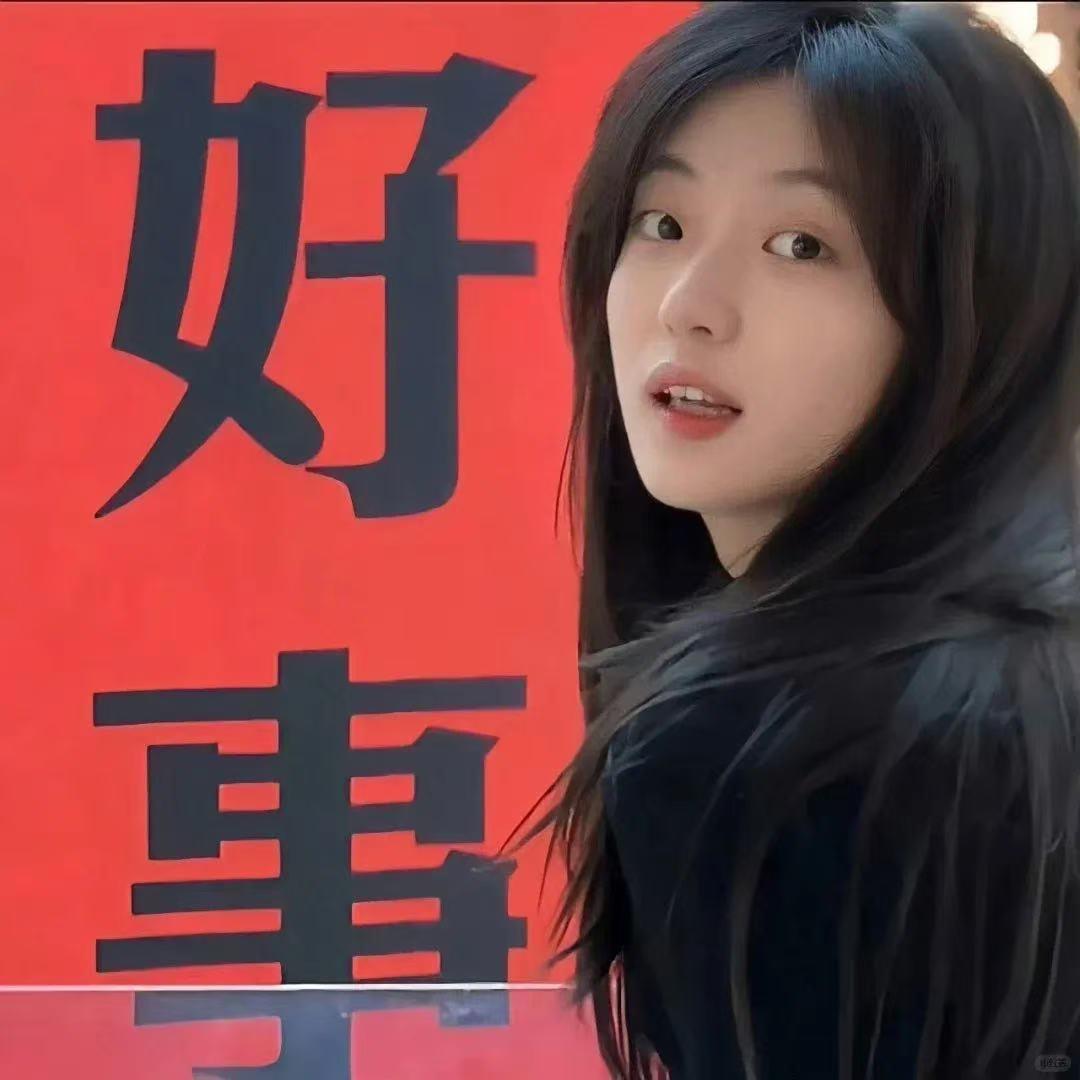 关你什么柿🍅