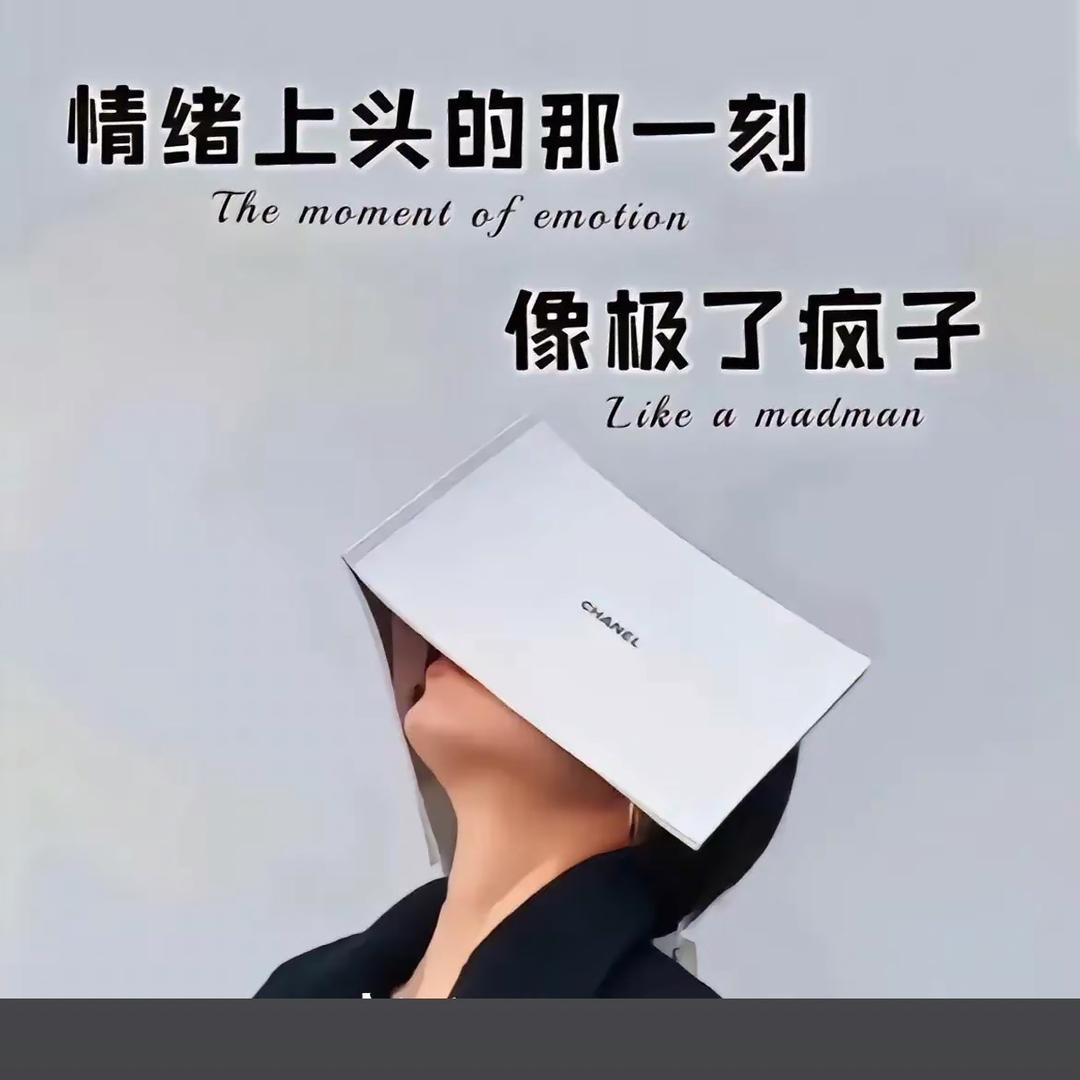 开心点
