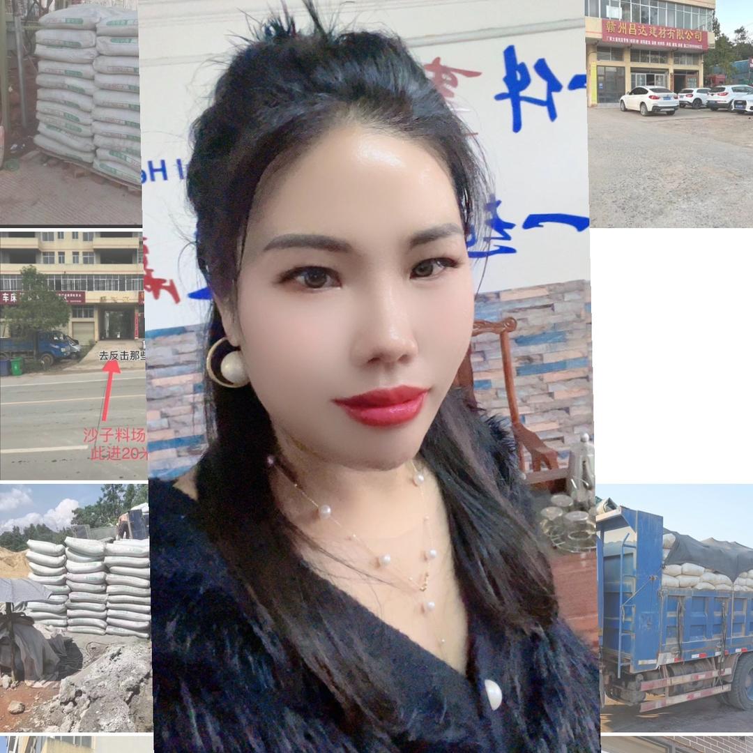赣州昌舒建材有限公司