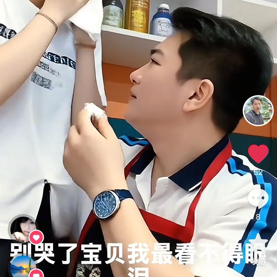 富贵福