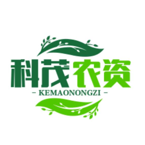 科茂农业