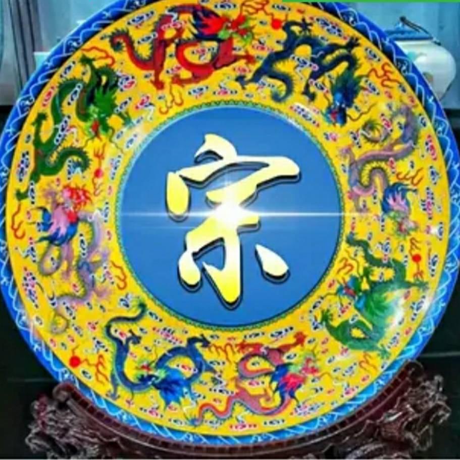@文少