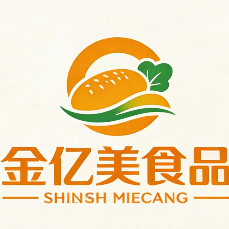 金亿美食品铺子