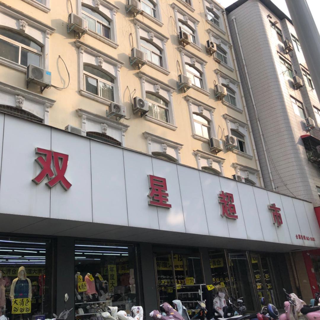 开源仓储