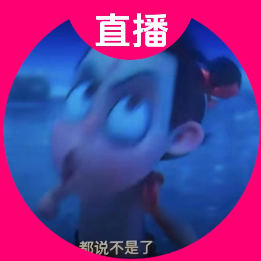 我笨总被哄骗