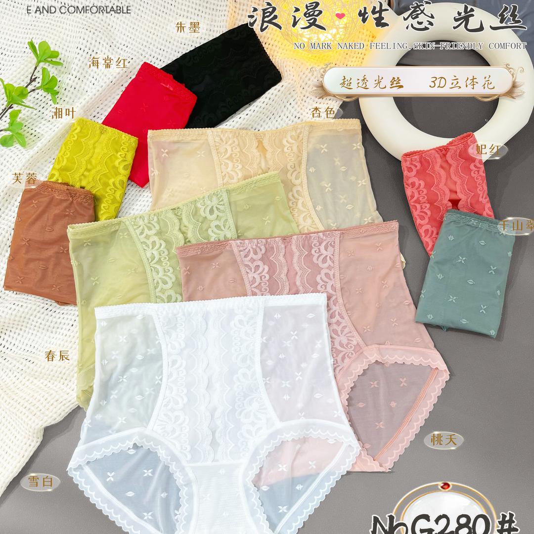 蒙蒙内衣