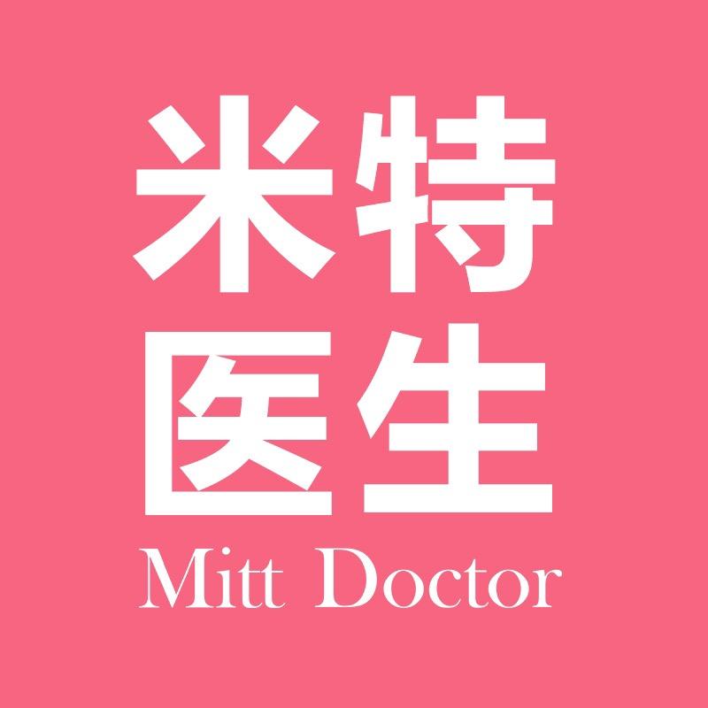 米特医生洗护清洁旗舰店