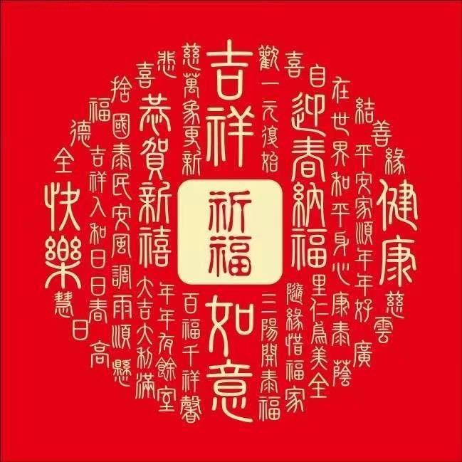 开悟人生（柒）