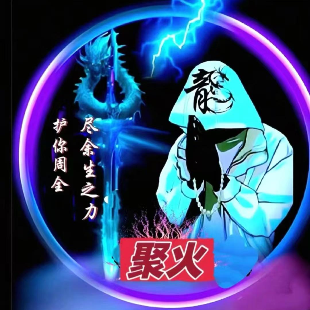༂映月繁星༃【封票，一毛不刷】