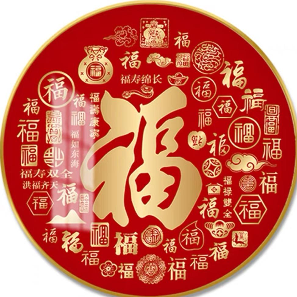 千喜年货