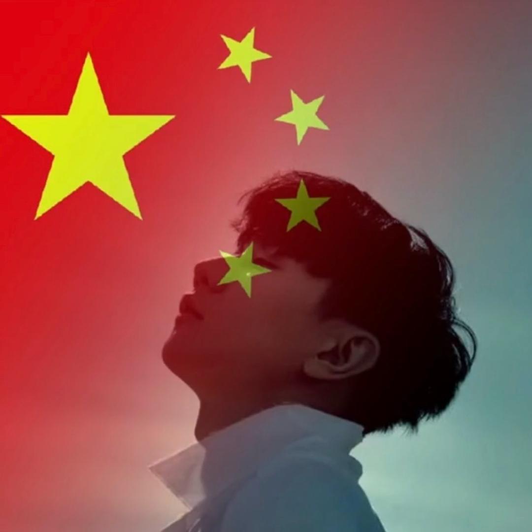 ๓小太阳🇨🇳