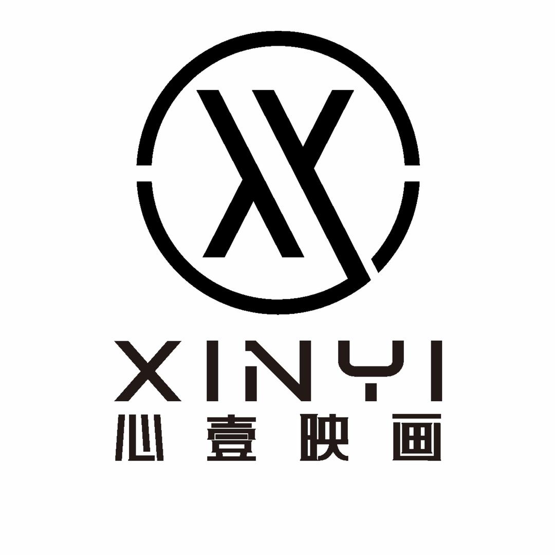 心壹映画