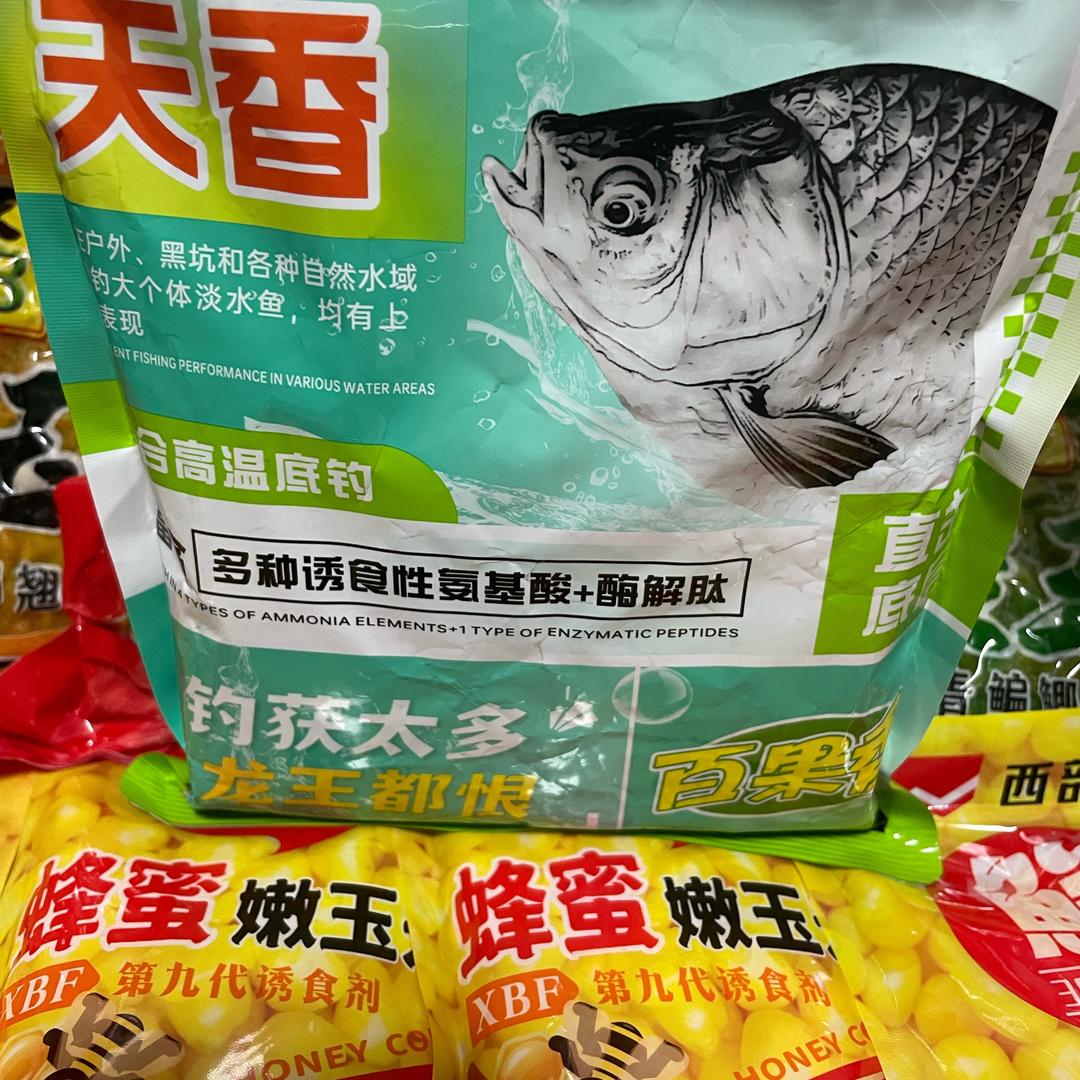 龙化风鱼饵