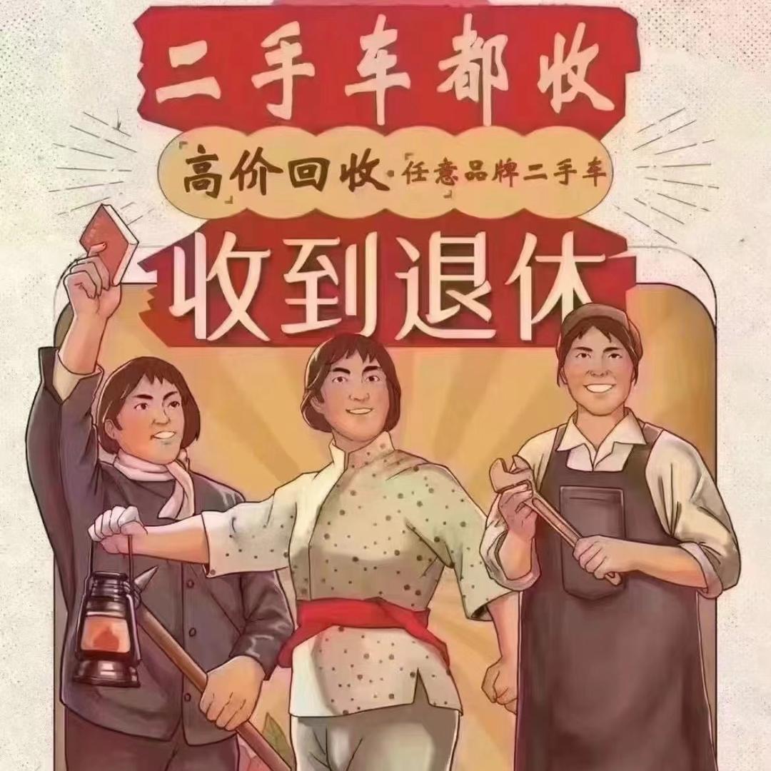 高明贺顺汽贸