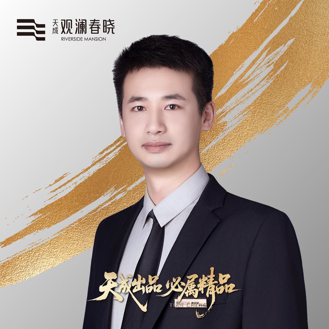 天成观澜春晓申常军