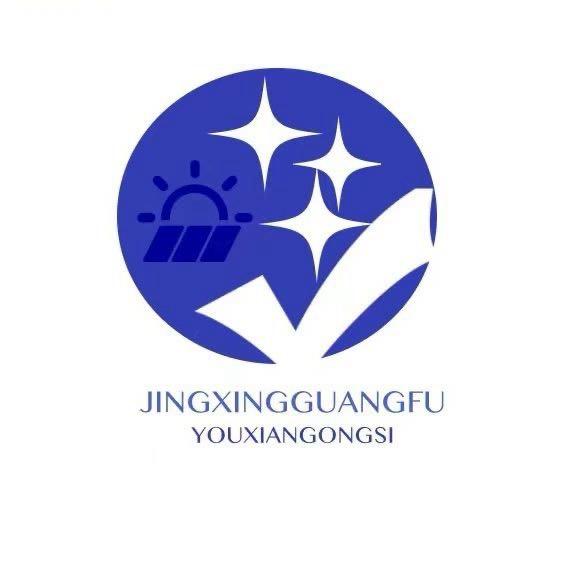 晶星光伏科技有限公司