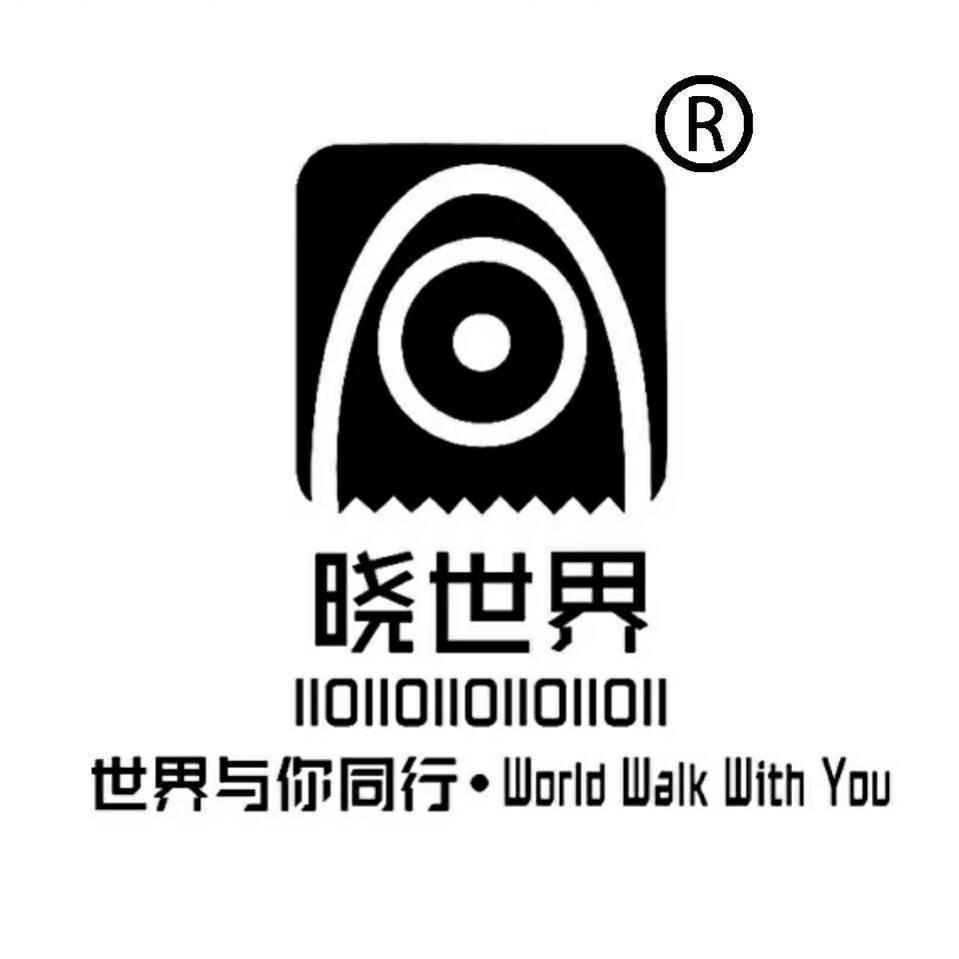 晓世界文化创意