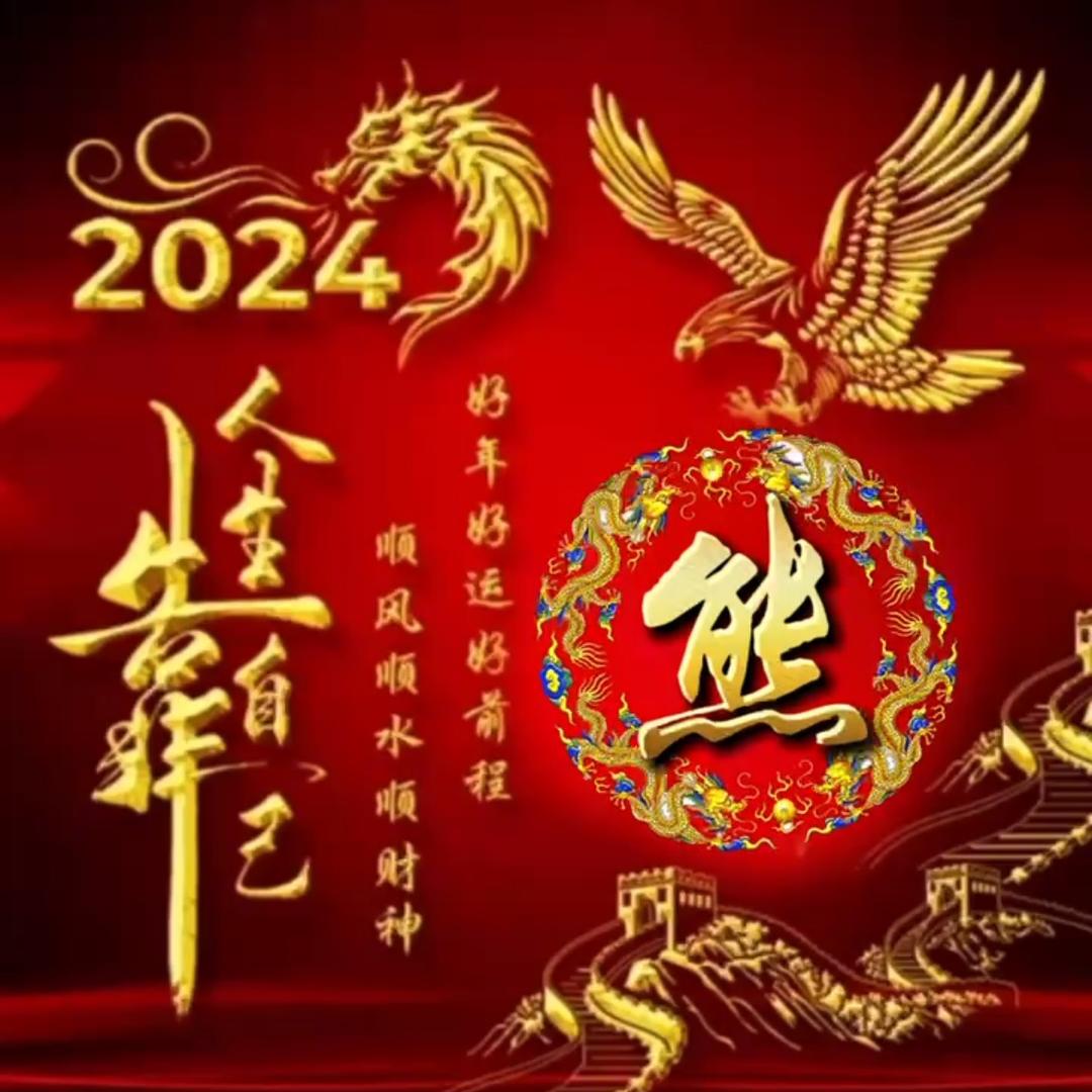 幸福《勿连赞》